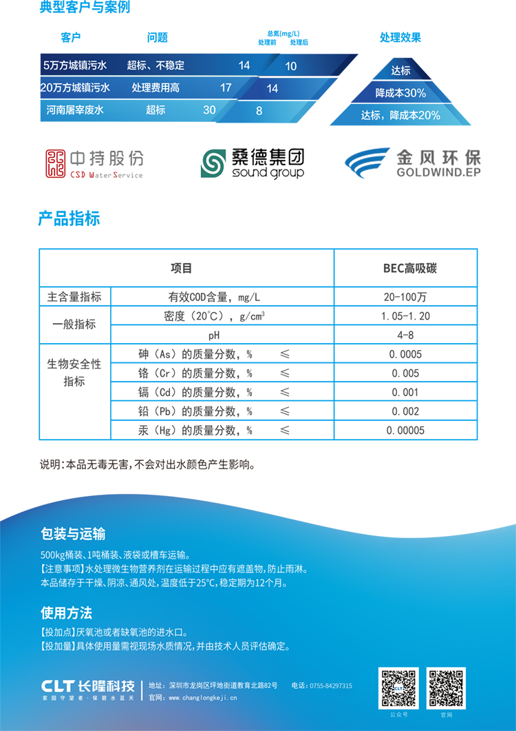 EBC高吸碳-2